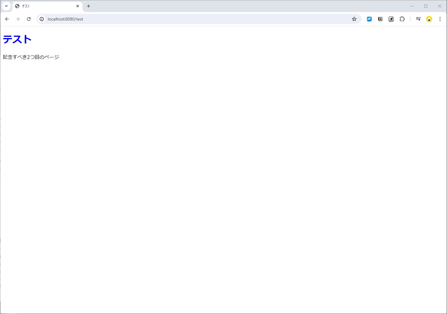 test.html