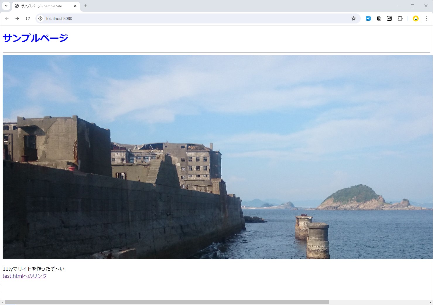 layout.htmlの変更が反映されたindex.html