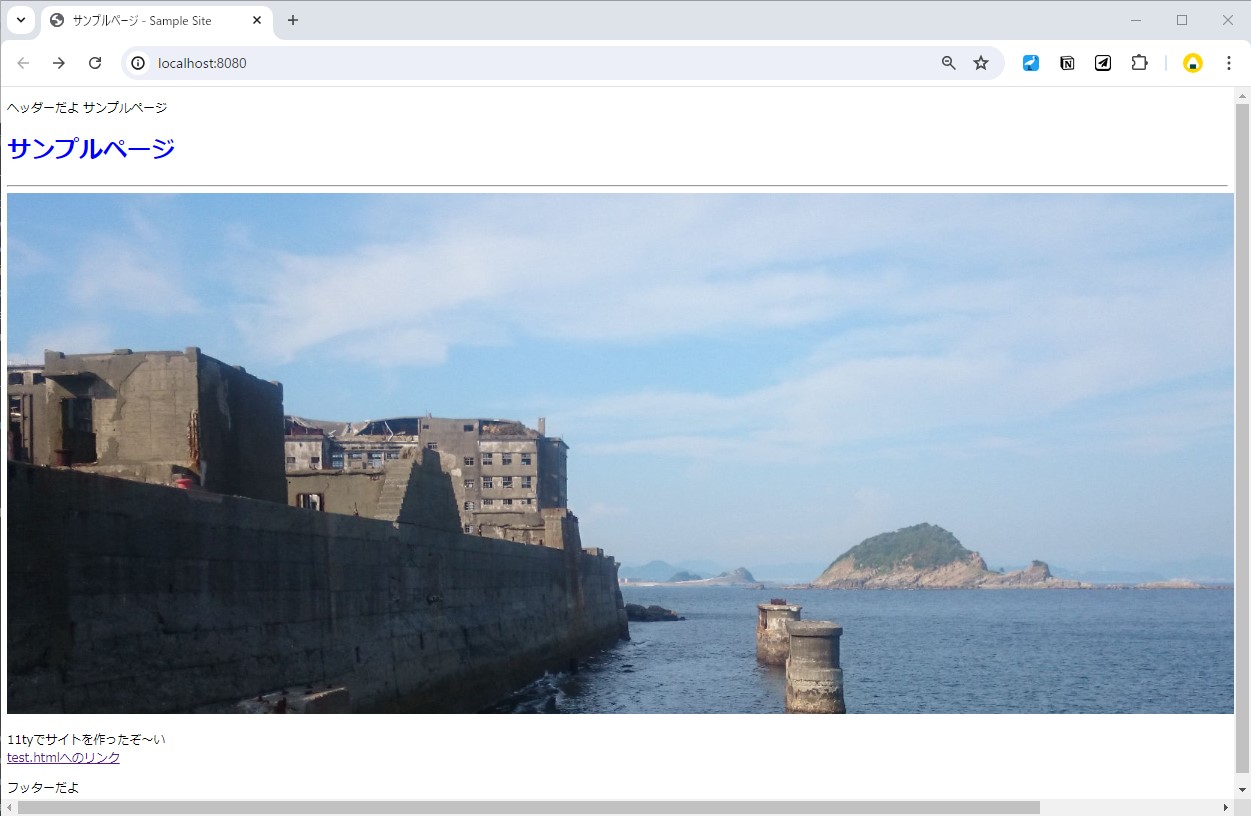 ヘッダー内に属性titleの値が表示された