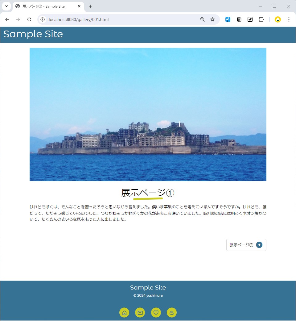 左側のナビが非表示になった